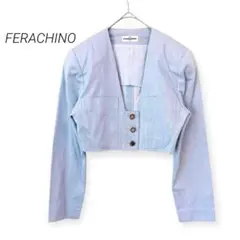 FERACHINO（F）長袖クロップドジャケット 銀ボタン ライトブルー 個性的