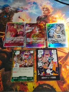 ワンピースカードゲーム まとめ売り ルフィ サカズキ等