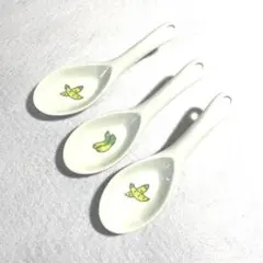 美品 vintage 未使用　白磁　陶器製レンゲ　レトロ食器　野菜デザイン