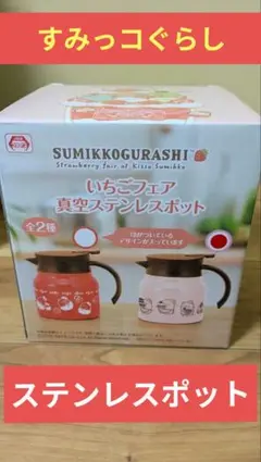 Molly様 リクエスト 2点 まとめ商品