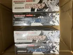 ［シュリンク付き］ポケモンカード ホワイトフレア ブラックボルト 4セット