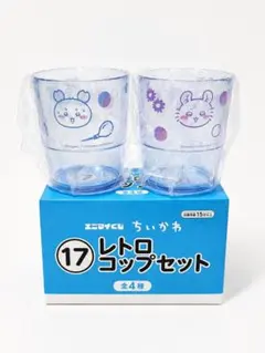 ちいかわ エニマイくじ レトロコップセット（ちいかわ＆古本屋）のサムネイル