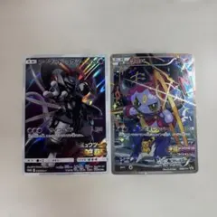 アーマードミュウツー　フーパ