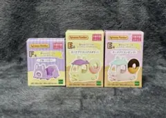 シルバニアファミリー　キラキラくじ　ハッピースイーツ　E賞 F賞