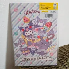 【限定価格】クロミ　2026年　スケジュール帳　B6　オフィス