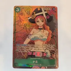 2026年最新】ワンピースカード ナミ sr パラレルの人気アイテム - メルカリ