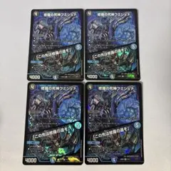 2025年最新】フミシュナ 1枚の人気アイテム - メルカリ