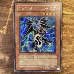 2026年最新】遊戯王 プレミアムパック1の人気アイテム - メルカリ