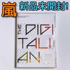 嵐 LIVE 2014 THE DIGITALIAN DVD 通常盤 新品未開封