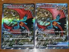 2026年最新】sar まとめ売り ポケカの人気アイテム - メルカリ