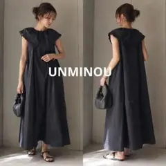 unminou(アンミヌ) ペタルカラーワンピース(BLACK) 2026年最新】アンミヌ unminou ワンピースの人気アイテム - メルカリ