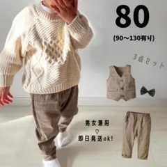 新品❣️キッズ チェック柄 ペストパンツ セットアップ 発表会 披露宴 結婚式