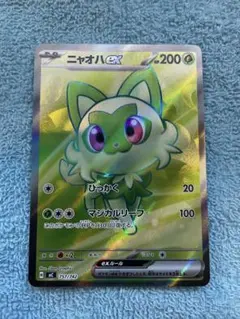 Item thumbnail for item 4017547d-9fb9-4a3d-8d1a-605c888f85dc