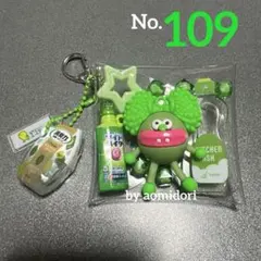 ガチャ詰めポーチ☆【109】 グリーン系 お掃除用品