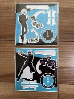 呪術廻戦アクリルスタンド　えくすた　五条悟２点セット