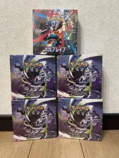 アビスアイ3BOX ニンジャスピナー1BOXシュリンク付き 計4BOX - メルカリ