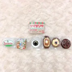 希少•非売品】サイゼリヤメニュー10枚（9種）2000-2010年頃 - メルカリ
