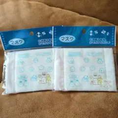 新品未使用)すみっコぐらし！綿100%マスク 2枚！定価770円