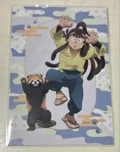 忍たま乱太郎 東武動物公園 ポストカード 尾浜勘右衛門