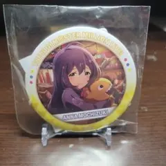 ミリマス 望月杏奈 抽選くじ C賞 オフィシャルショップ 限定