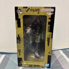 呪術廻戦 死滅回遊 弐 J賞 羂索