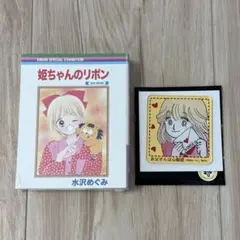 【新品未使用】特別展りぼん　RMC風ボックスメモ 姫ちゃんのリボン　りぼんカフェ