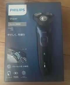 PHILIPS メンズ電気シェーバー QC5582/15 - メルカリ