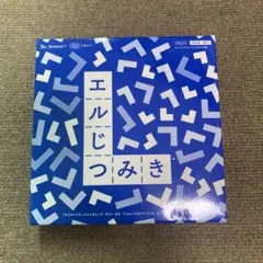 Benesse こどもちゃれんじ エルじつみき 知育玩具のサムネイル