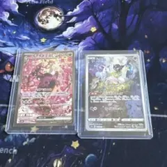ポケモンカード SAR・SR・AR 18枚セット - メルカリ
