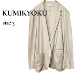 美品KUMIKYOKU組曲　テーラードジャケット　Ｌ　ベージュ　綿　春夏　柔らか