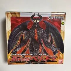 大怪獣バトル　ソフビまとめ売り 大怪獣バトル ソフビまとめ売り