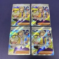 いくら様 リクエスト 2点 まとめ商品