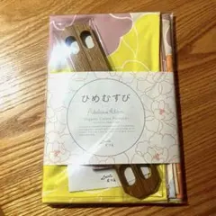 Adeline Klam 手ぬぐい ピオニー柄　ふろしきパッチン2点セット