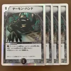 Solty様 リクエスト 2点 まとめ商品