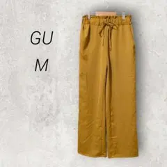ジーユー GU ドローストリングイージーワイドパンツ【M】マスタード系 美脚脚長