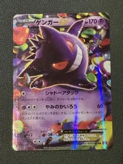 2025年最新】ファントムゲート boxの人気アイテム - メルカリ