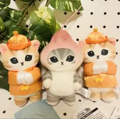 mofusand にゃんこ肉まん チャイナにゃん マスコット 3点セット