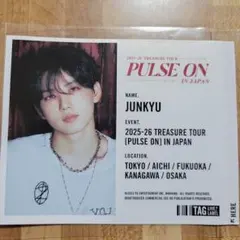 TREASURE ジュンギュ ラベル缶 サントリー