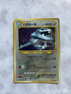 2026年最新】ハガネール トレーナーズの人気アイテム - メルカリ