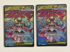 ポケカ　MEGAドリームex メガディアンシーexMA２枚セット
