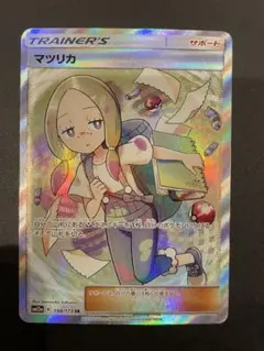 マツリカ SR SM12a TAG TEAM GXタッグオールスターズ 198… - メルカリ