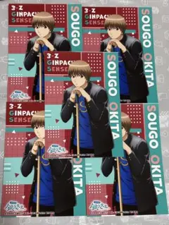 銀魂　ジャンプフェスタ2025 3年Z組銀八先生　ブロマイド　沖田総悟