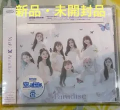 2026年最新】Niziuシリアルナンバーの人気アイテム - メルカリ