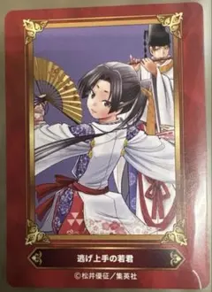 ジャンプフェア　特典カード