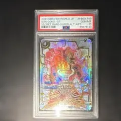 【PSA10】孫悟空:GT スーパーパラレル FB03-140
