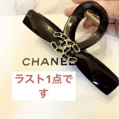シャネル　ノベルティ　　　ブラウンロゴ付きヘアクリップ