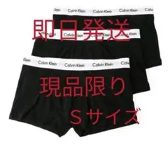 カルバンクライン　コットン ストレッチ　 ボクサーパンツ　3 枚　U2664