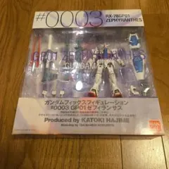 RX-78 GP01 ガンダム試作1号機 ゼフィランサス 「機動戦士ガンダム0…