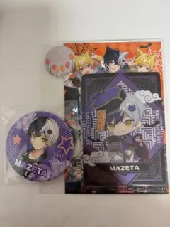 2026年最新】まぜ太 ハロウィンの人気アイテム - メルカリ