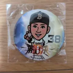 来田涼斗 バッジ 38 オリックス・バファローズ - メルカリ
